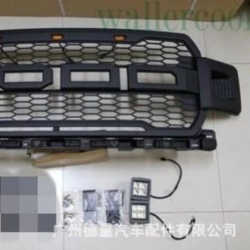 适用于福特f150猛禽中网适用FORD2015-2019升级Raptor中网LED灯