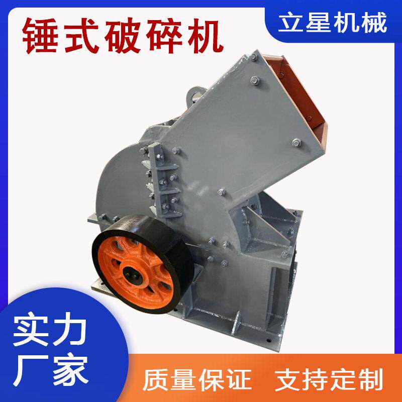 供应路面沥青水泥块破碎机移动混凝土粉碎机玻璃陶瓷粉碎机