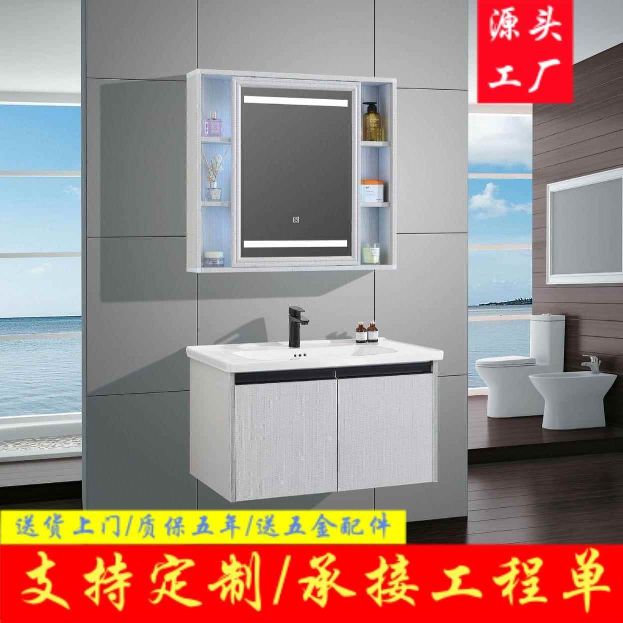 爆款浴室柜北欧风洗漱台组合柜小户型挂墙式欧式智能美式白色