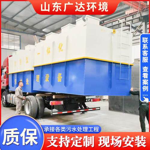 养鸭场废水处理设备地埋式污水处理设备饮料加工污水处理设备