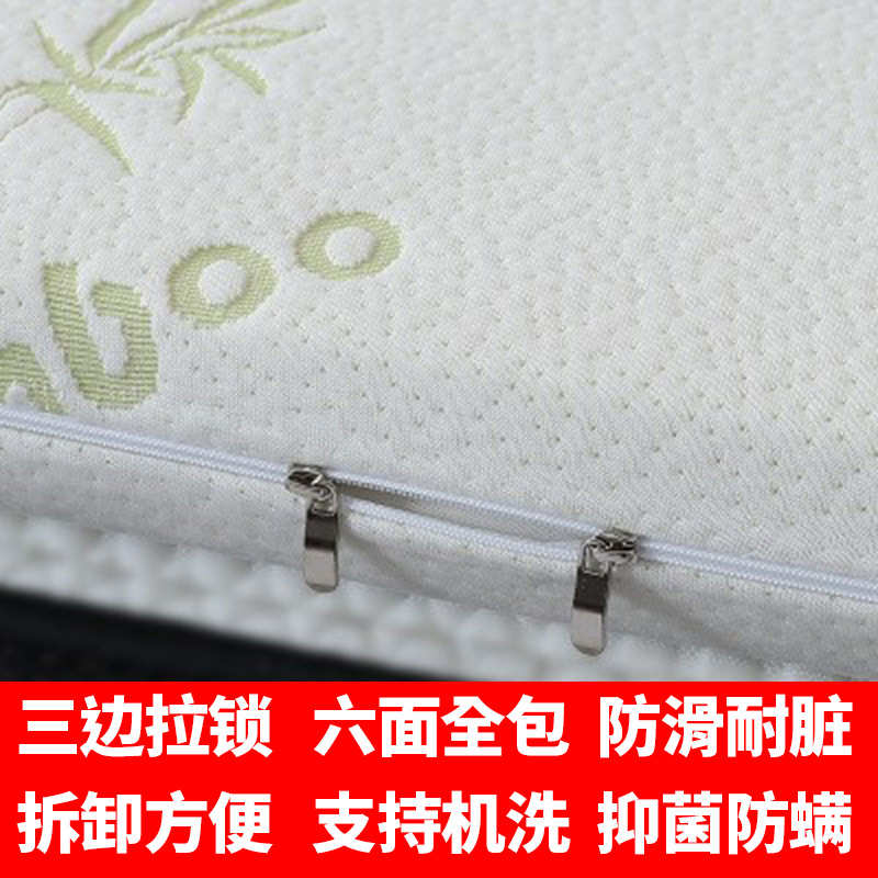 套床套子床垫胶垫包全床垫胶乳外套专用乳胶罩笠保护套橡床罩防滑