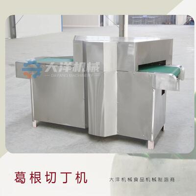葛根切丁机一次成型式鲜葛根切丁设备切葛根丁机器电动葛根切块机