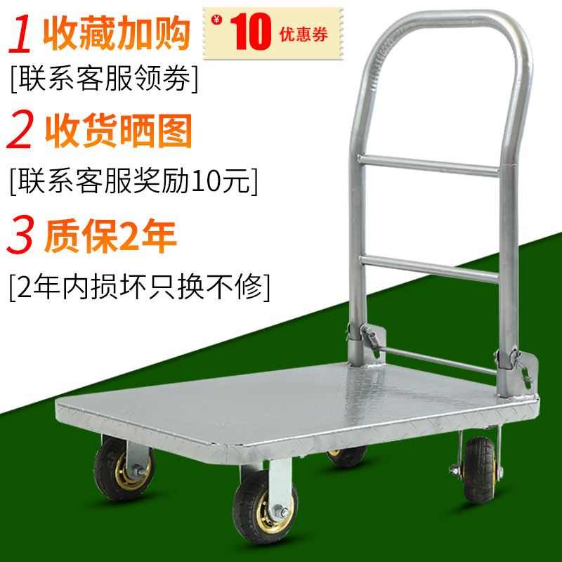 加厚折叠手推平板车手拉小推车拉货拖车搬运家用轻便静音重型四轮
