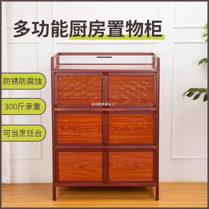 家用碗柜橱柜柜子简易老式收纳厨房铝合金储物柜不锈钢置物柜农村