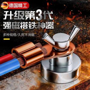 强磁搭铁神器接地磁铁电焊机接地线夹焊接磁铁固定强力磁力搭铁头