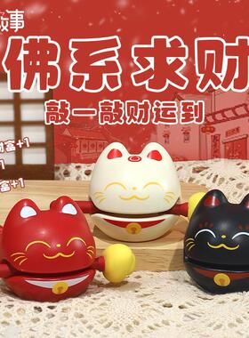 新款求财财富+1小木鱼解压摆件办公工位桌面情绪治愈神器佛系玩具