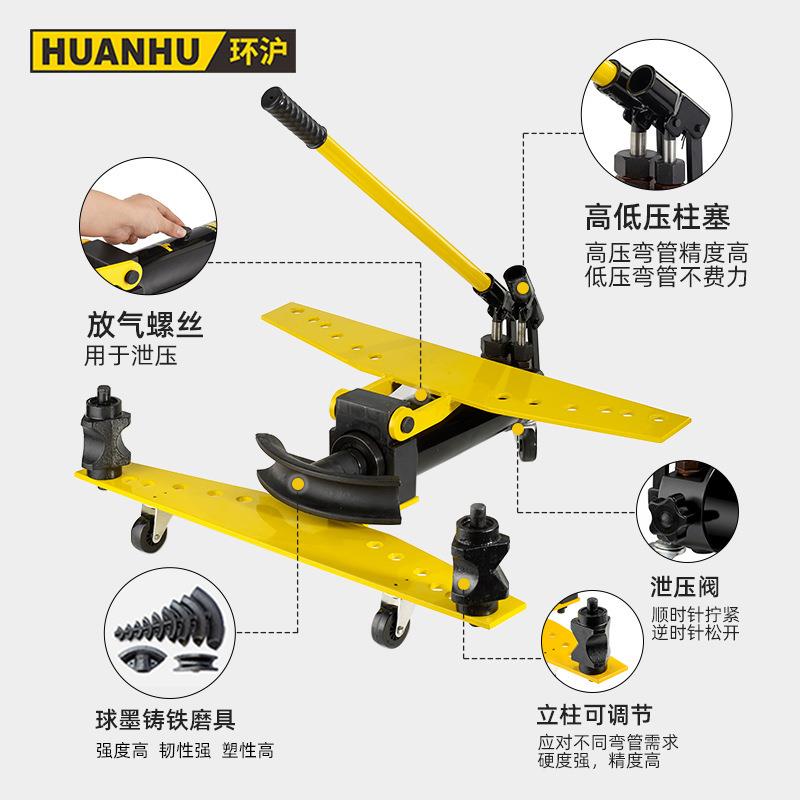 厂家玉环环沪牌手动液压弯管机 2寸3寸4寸一体成型整体式弯管