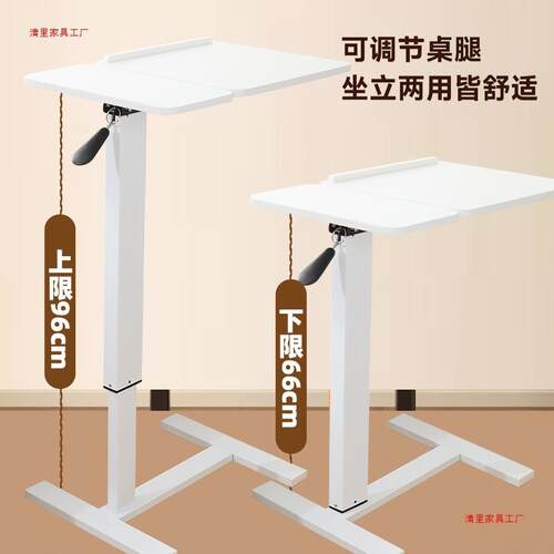气动升降桌家用沙发边几可折叠翻转电脑桌移动床边桌站立式工作台