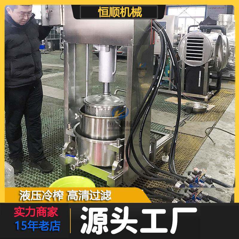 中药材白芷黄芪浸泡后脱水榨汁机 轻食芒果酸奶过滤提纯机 压榨机