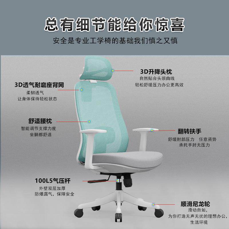 电脑椅家用久坐舒服靠背椅子老板书桌办公座椅电竞可躺人体工学椅