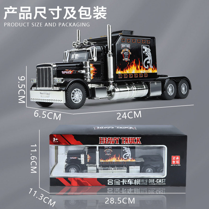 比尔特美式合金模型声光收藏车模