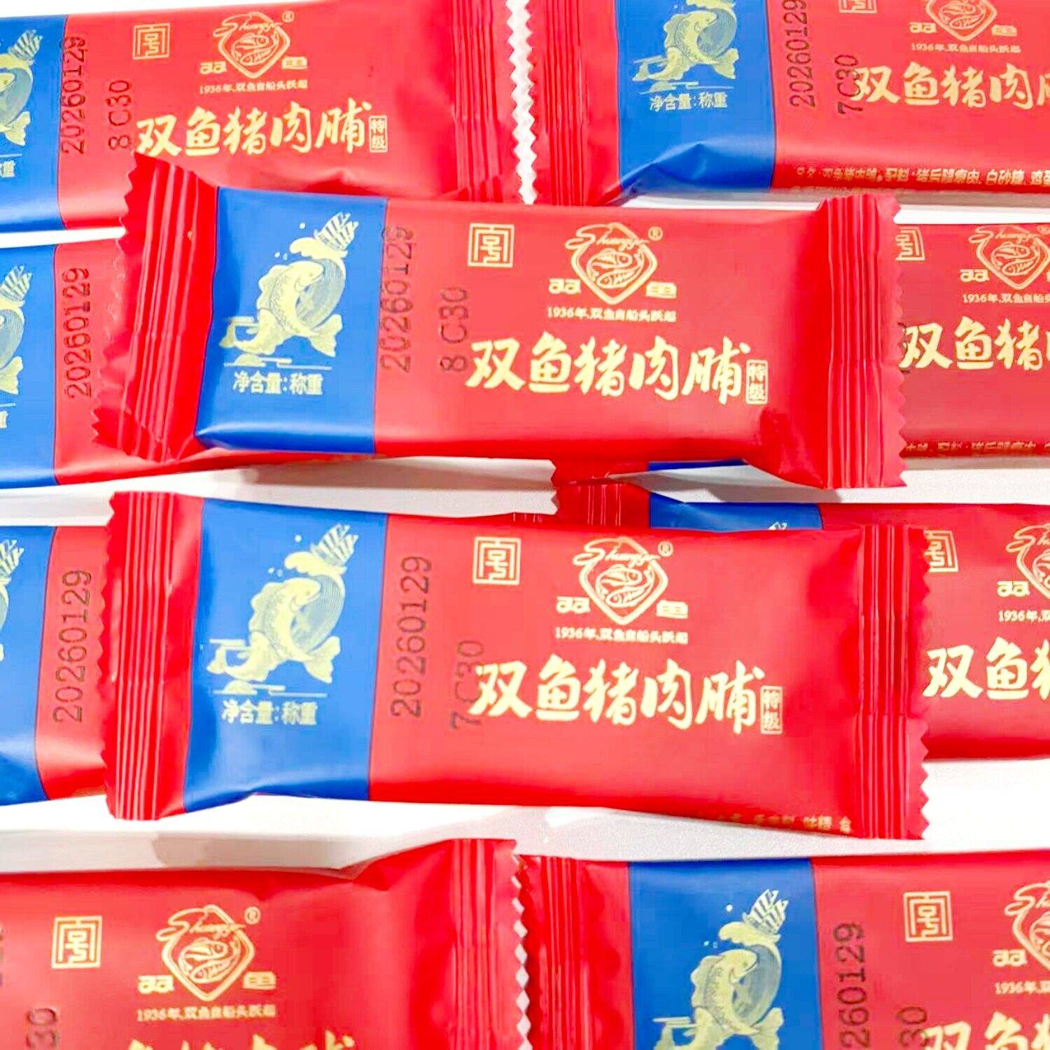 靖江特产双鱼猪肉脯网红办公室解馋猪肉干追剧零食饱腹散称100g