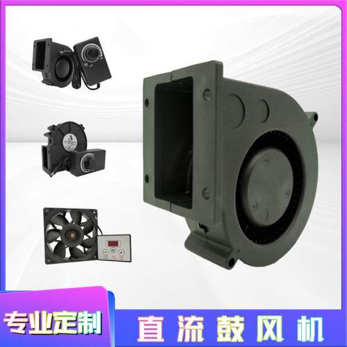 厂家供应适用台达9733/12032鼓风机12V柴火灶烧烤炉直流无刷风扇
