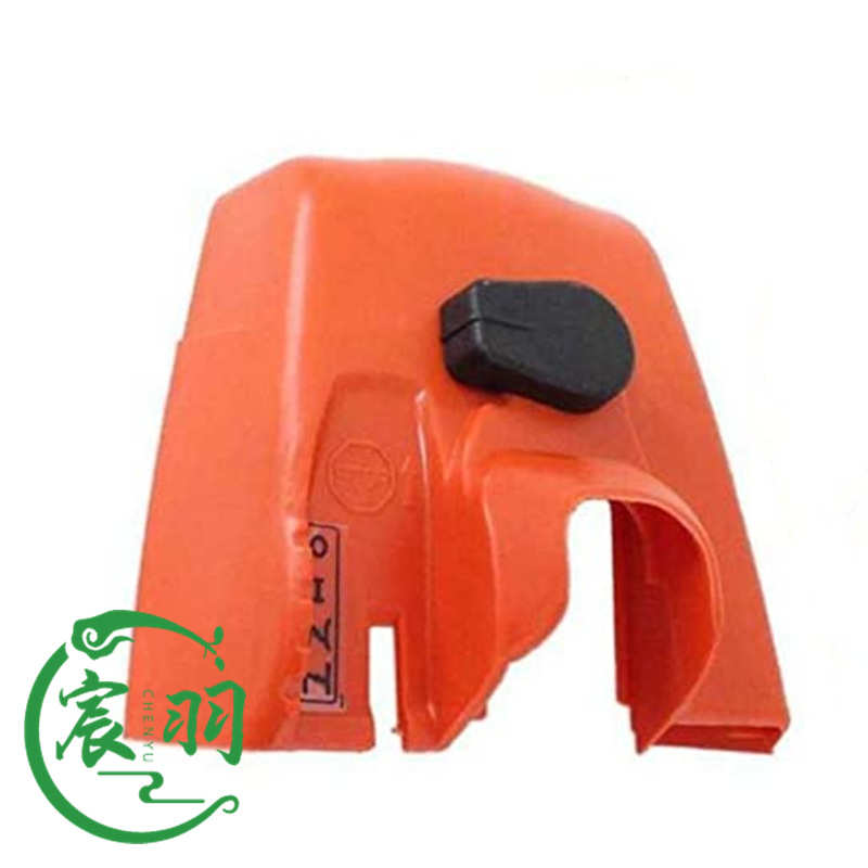 宸羽MS360 036 空滤器罩 滤芯上盖  空滤器 过滤器 外罩油锯配件