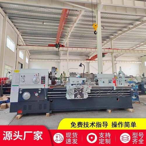 普通车床CW6180*2000沈阳机型车床CW6180重型落地式普通车床