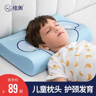 小孩子98枕头4以上7 乳胶岁5整头 小学生10 86m012儿童青少年