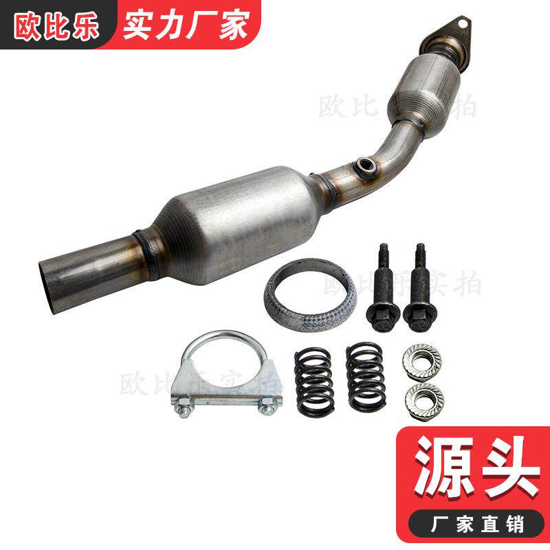 适用丰田卡罗拉1.8l2003-2008三元催化器排气歧管后节排气管