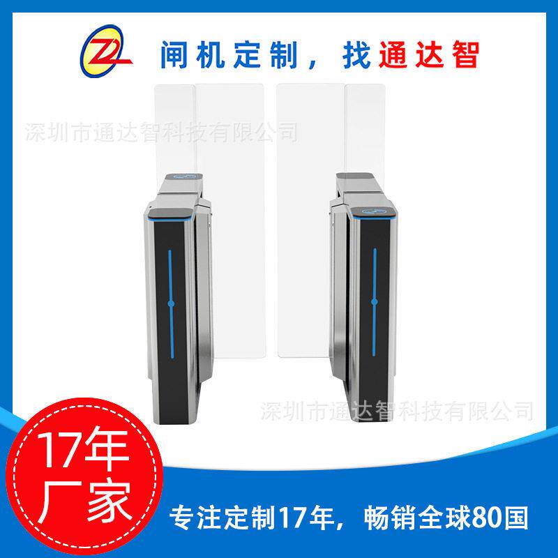 【闸机定制】智能平移闸人行通道闸人脸实名制通道健身房门禁闸机