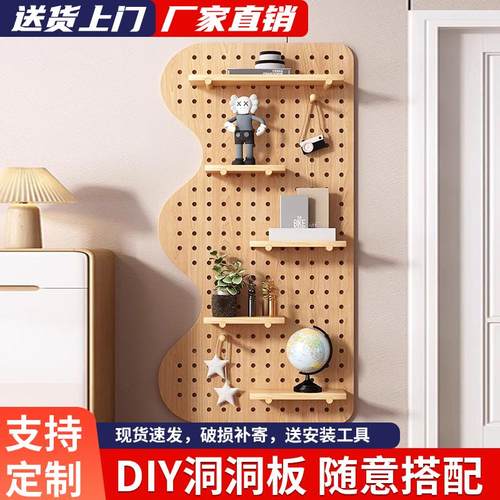 实木.洞洞板出租屋简易玄关绿色挂板隔板木质全套墙上扇形洞洞板