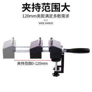 木工台虎钳家用台钳多角度木工夹工作台夹钳G夹固定不规则夹持