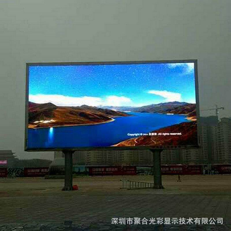 户外显全彩led显示屏室外led屏幕LED电广告示P2.5L屏ED高清广告子
