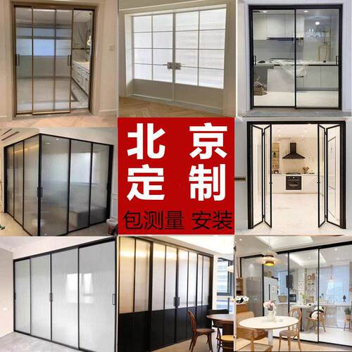 北京拉门定制厨房化妆室客厅阳台三联动覆古折叠极窄玻璃隔断门
