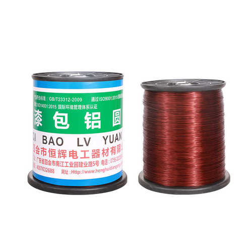 QZYL180级聚酯亚胺漆包铝圆线散热性好适用变压器 电抗器电感线圈