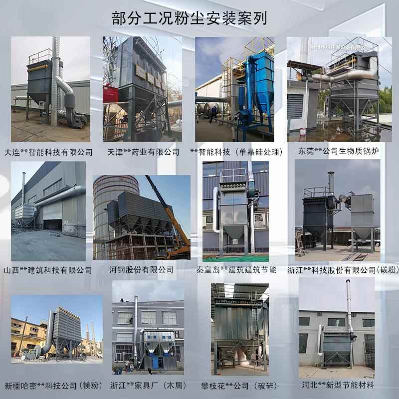 中央除尘工除尘器单木机脉冲除尘器业大型除尘器布袋工除XNX尘器