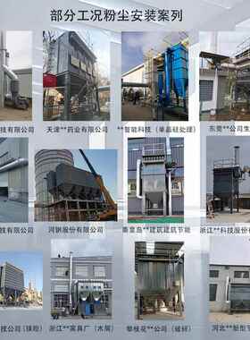 器中央FOR除尘木工除尘尘单机冲除尘器工脉业大型除尘器布袋除器