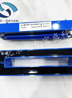 BLFK3000-S1 LEM莱姆 霍尔效应互感器 开环 电流传感器 3000A原装