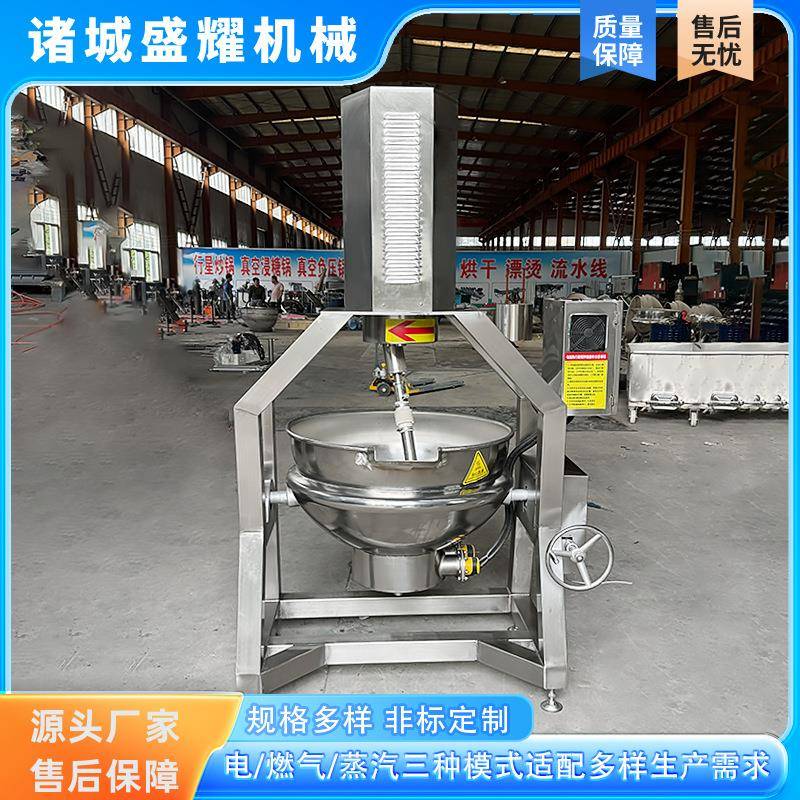 香菇酱料加工设备半自动行星搅拌炒锅豆沙馅料搅拌锅大型熬酱锅