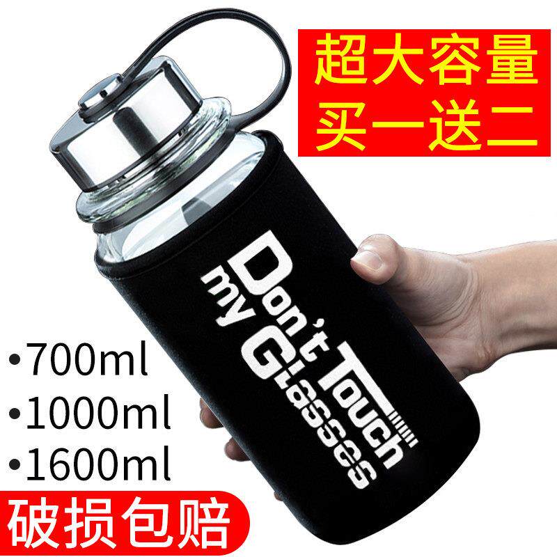 大容量玻璃杯水杯便携带盖过滤泡茶杯男女随手杯超大号杯子1000ml