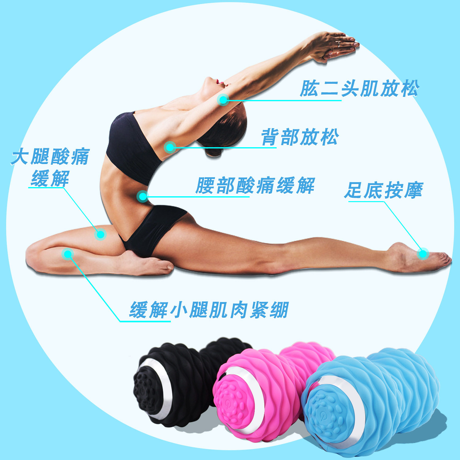 健身球外贸出口花生肌肉筋膜球