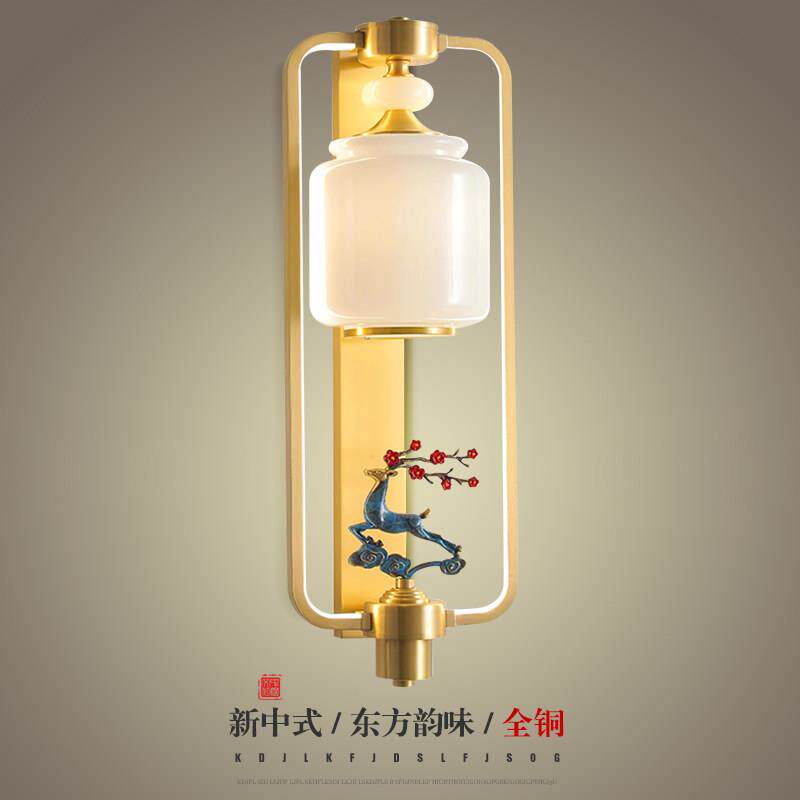 高端新中式壁灯全铜客厅电视背景墙灯中古禅意饭厅书房卧室床头灯