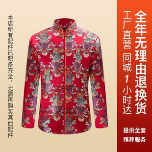 寿衣女全套骨灰盒河南省 老衣现代款 女 殡葬用品老人女士七件套装