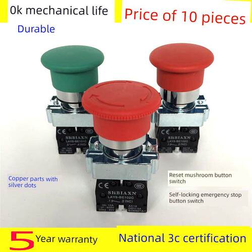 Lay5(Xb2)-Bs542C急停按钮自锁急停Bc42 31覆位蘑菇按钮开关