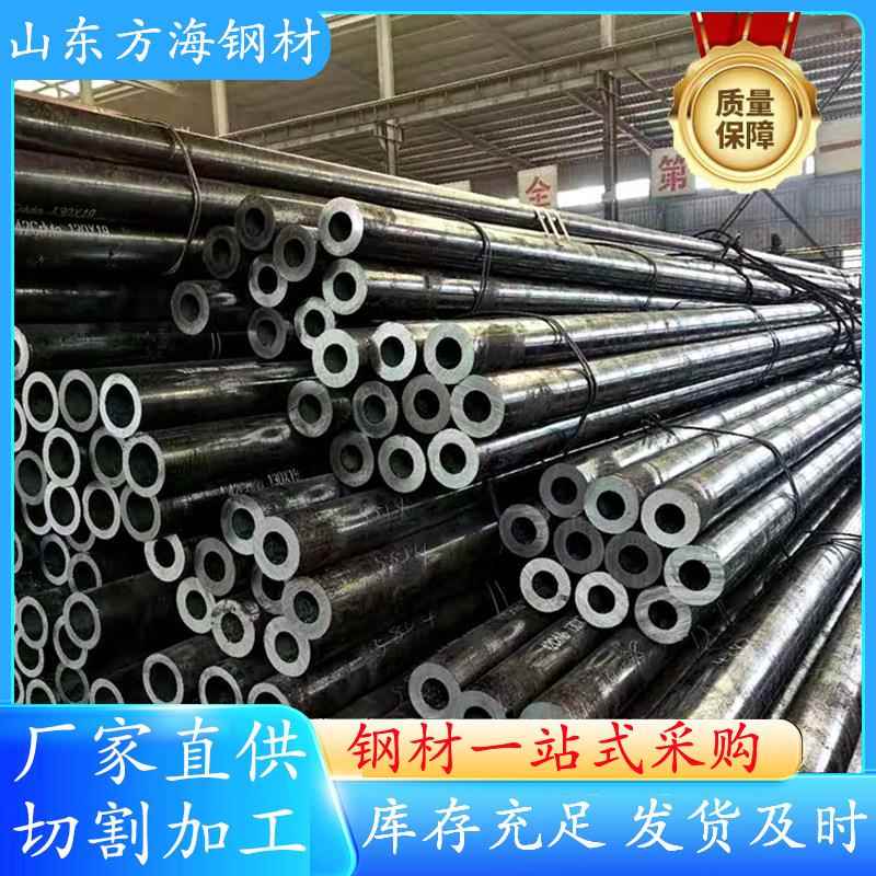 45号热轧精密钢管小口径光亮精密钢管热扎冷拔无缝钢管加工