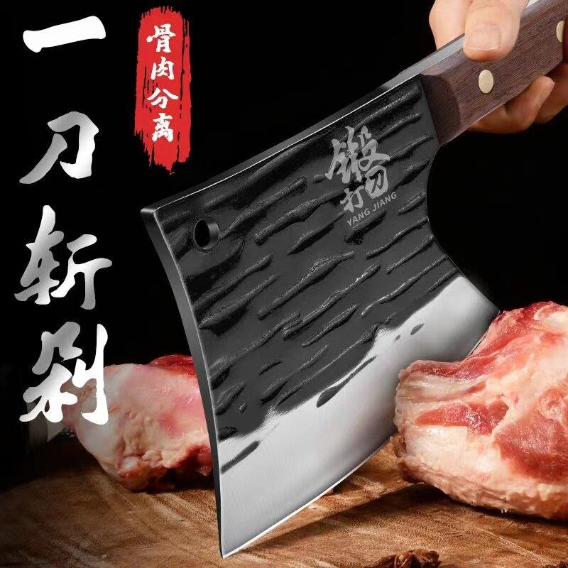 龙泉锻打商用屠夫砍大骨头专用斧头刀加厚砍骨刀家用斩骨刀剁骨刀