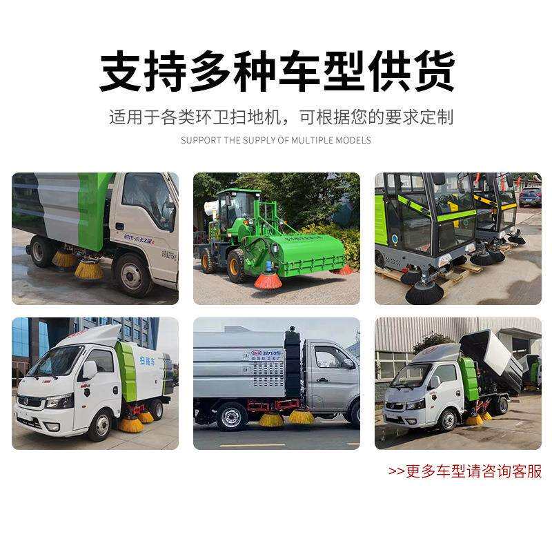 扫路车圆盘刷尼龙扫刷 清扫车配件圆盘刷厂家供应道路除尘扫雪刷