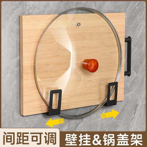 No-Drill Pot Lid Rack, Wall-Mounted Kitchen Pot Lid Storage