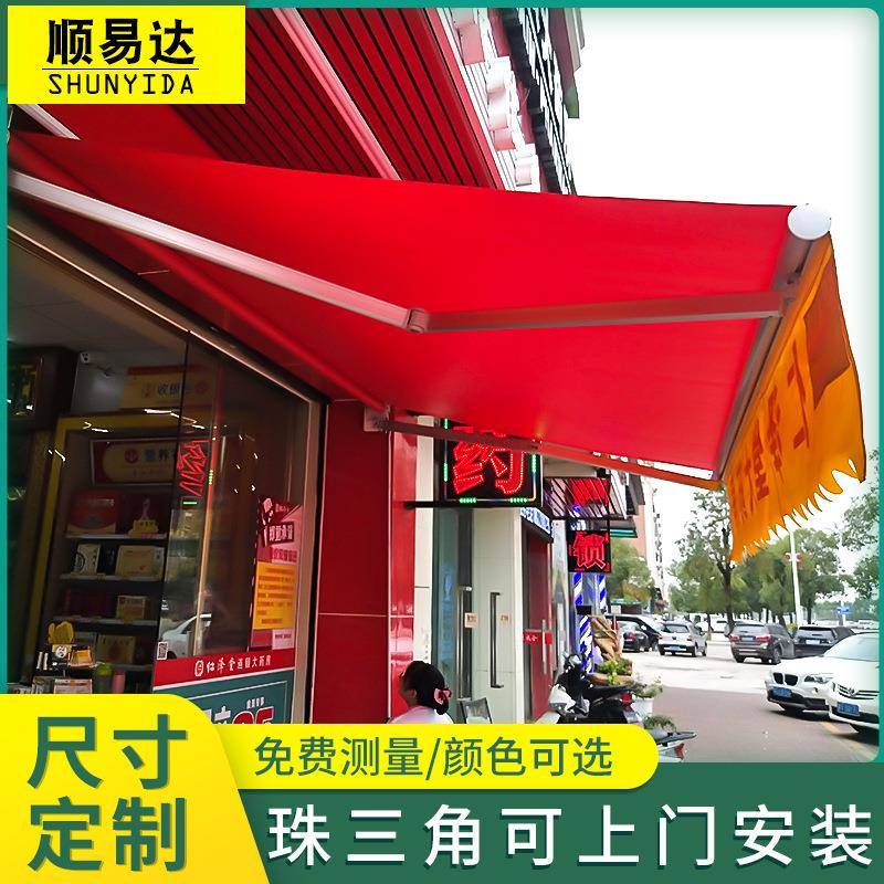 伸缩雨棚铝合金阳台铺面遮阳雨篷曲臂遮阳篷伸缩遮阳棚户外遮雨棚
