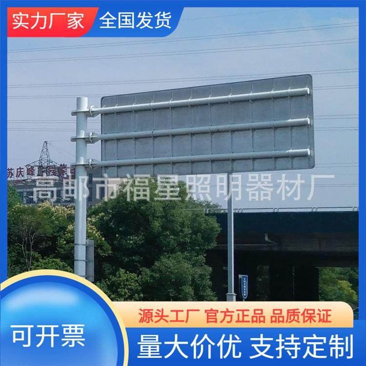 指示标志牌铝质牌子钢结构杆件销售单悬臂杆高速公路标识厂家