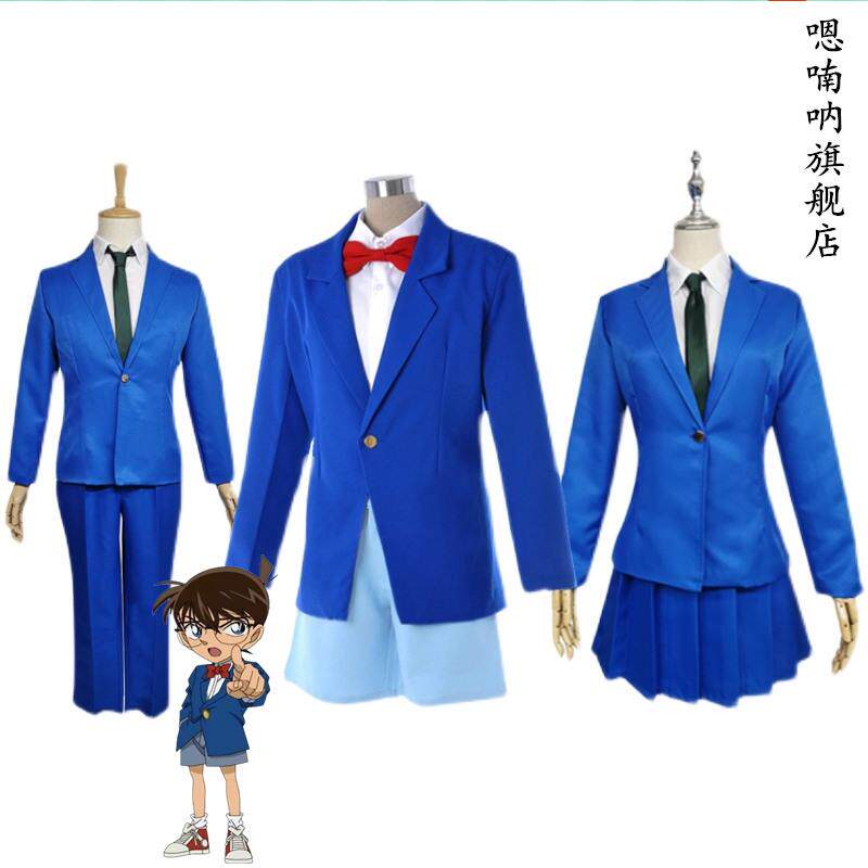 名侦探柯南cos服装新一柯南蓝色制服成人儿童cosplay六一表演服装