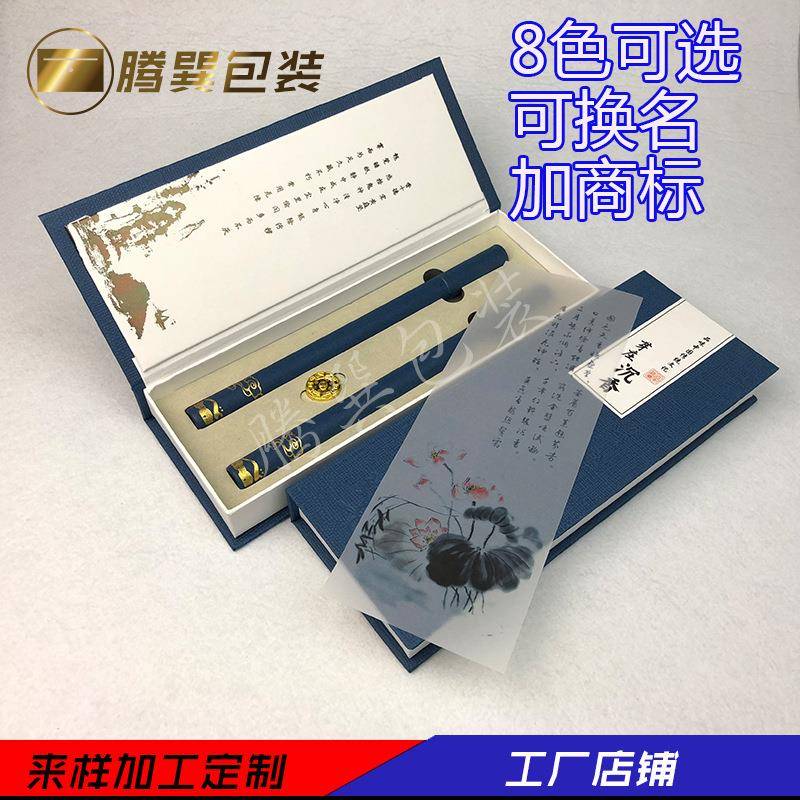 沉香线香包装盒空存香储香盒纸盒可印商标21厘米通用包装香道抽屉
