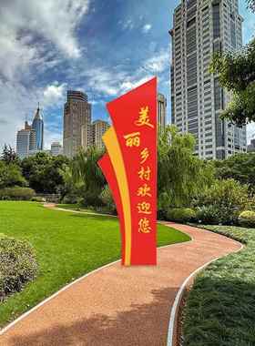 20719标25年款公道标示牌户外导视路牌环境保护指引牌园文化新牌