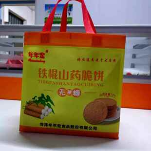 鲜铁棍山药芝麻脆饼250克*4盒礼品包装休闲零食礼盒香脆香酥饼