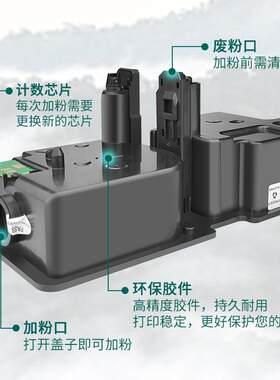 适用京瓷PA2600cwx粉盒MA2600cwfx碳粉盒京瓷TK5450彩色墨粉盒