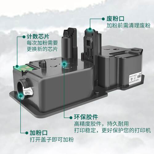 适用京瓷PA2600cwx粉盒MA2600cwfx碳粉盒京瓷TK5450彩色墨粉盒