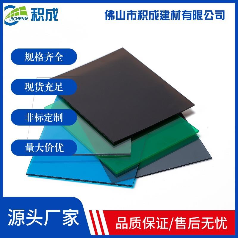 积成pc耐力板阳光板透明pc板全新户外遮阳板聚碳酸酯采光板高透明