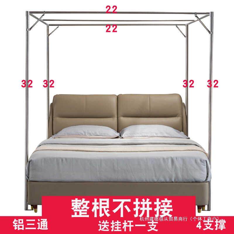 蚊帐整条杆不锈钢加厚免安装压脚家用大床1.8m双人三开门送挂杆